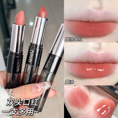 2025新款novo双头口红裸色唇釉