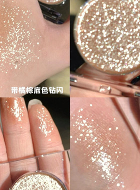xixi牛郎眼影盘月光石亮晶晶