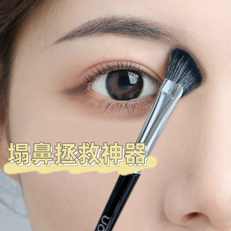 novo半扇形鼻影刷阴影侧影刷斜角
