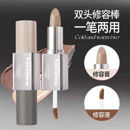 一笔两用！双头修容棒哑光立体