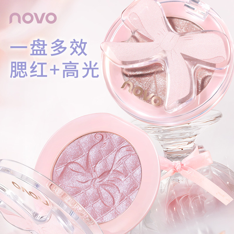 2026新款爆款novo缎光腮红高光粉脸部提亮珠光胭脂盘裸杏色水光肌,彩妆/香水/美妆工具,腮红/胭脂,淘宝优惠券,粉丝福利购,淘宝优惠卷