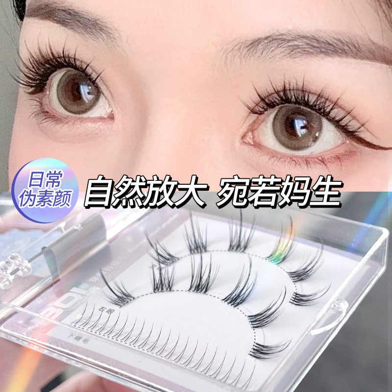 懒人太阳花假睫毛女自然仿真单簇分段式细浓密眼睫毛新手日常嫁接