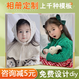 宝宝照片书定制作相册本宝宝纪念册儿童成长记录打印成册做相册书