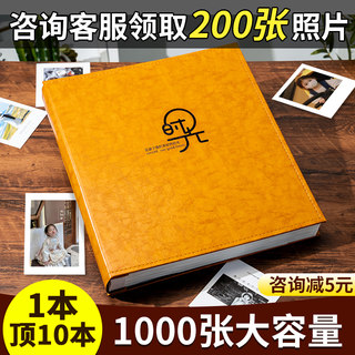 相册本纪念册大容量家庭皮质影集成长记录5寸6照片宝宝相片收纳本