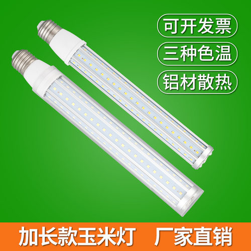 昇能嘉220V景观照明加长款玉米灯