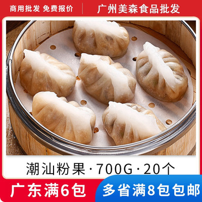 加藤利潮州名小吃特色茶楼点心