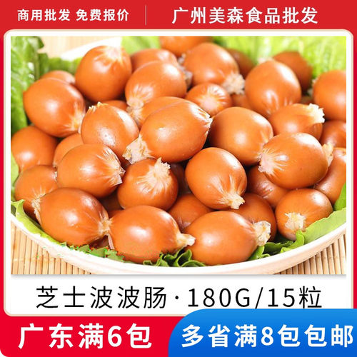 芝士波波肠奶酪关东煮