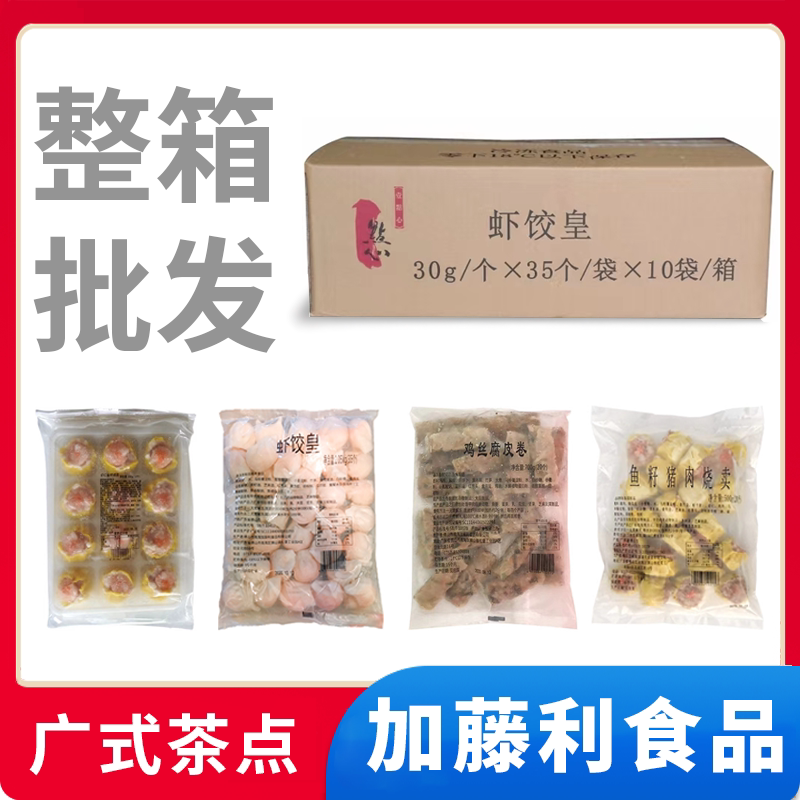 加藤利-18度以下储存广东
