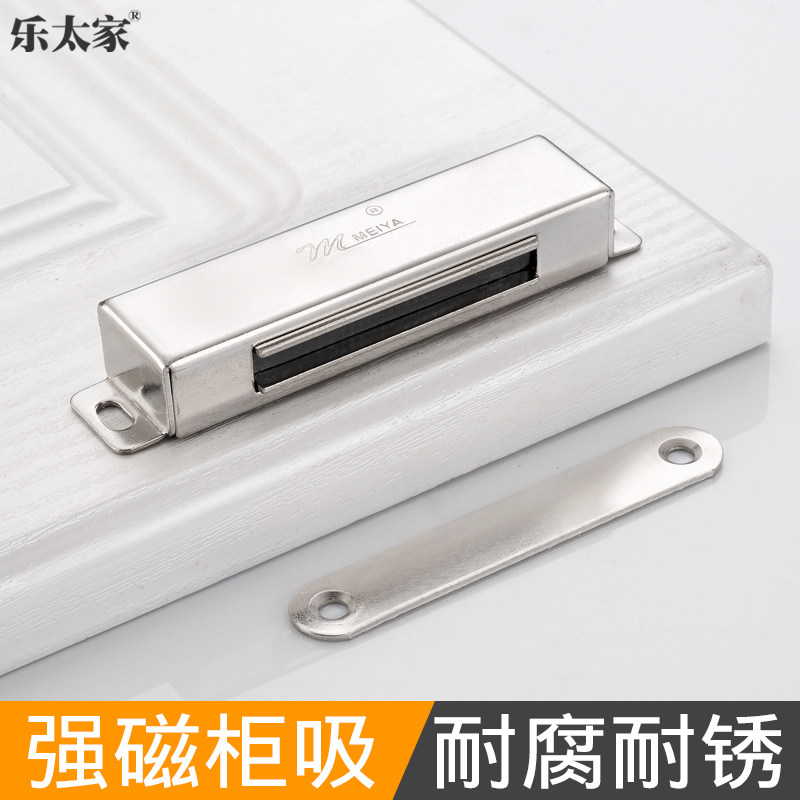 大号不锈钢柜吸磁吸衣柜磁碰门吸强力磁吸吸铁石隐形家具橱柜磁碰
