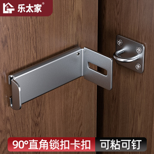 免钉90度直角锁卧室柜门插销锁扣平移门锁粘贴式锁牌安全锁内反锁
