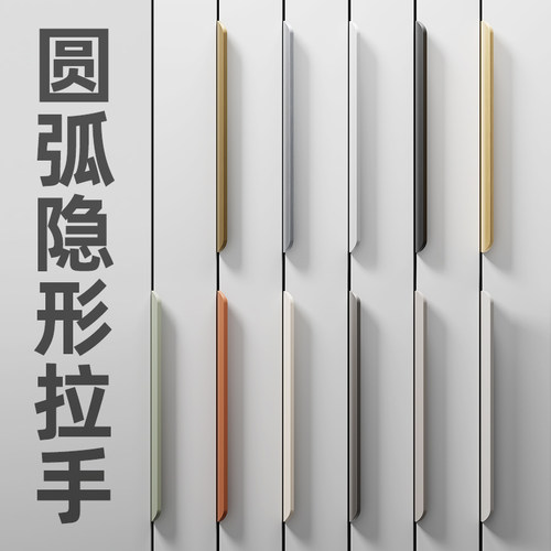 爱格同色隐形拉手白色衣柜门把手
