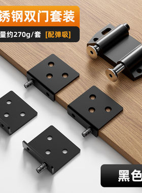 暗藏铰链CT角码天地转轴橱柜门上下合页木板门合页铁箱消防栓门轴