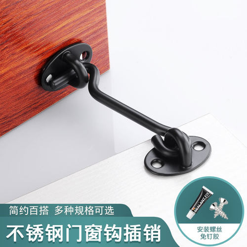 不锈钢风钩窗钩老式窗户钩