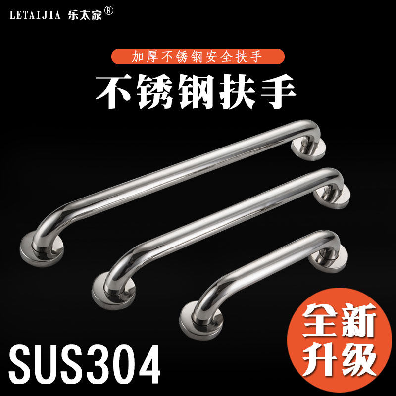 安全304不锈钢浴缸栏杆老人浴室拉手卫生间厕所马桶残疾人扶手|msdalam kategori keluarga memasang ibu, kelengkapan peribadi, bilik mandi perkakasan/loket, Bar Grab di bilik mandi - dari Buy2taobao.com untuk memberikan perkhidmatan ejen Taobao profesional membeli