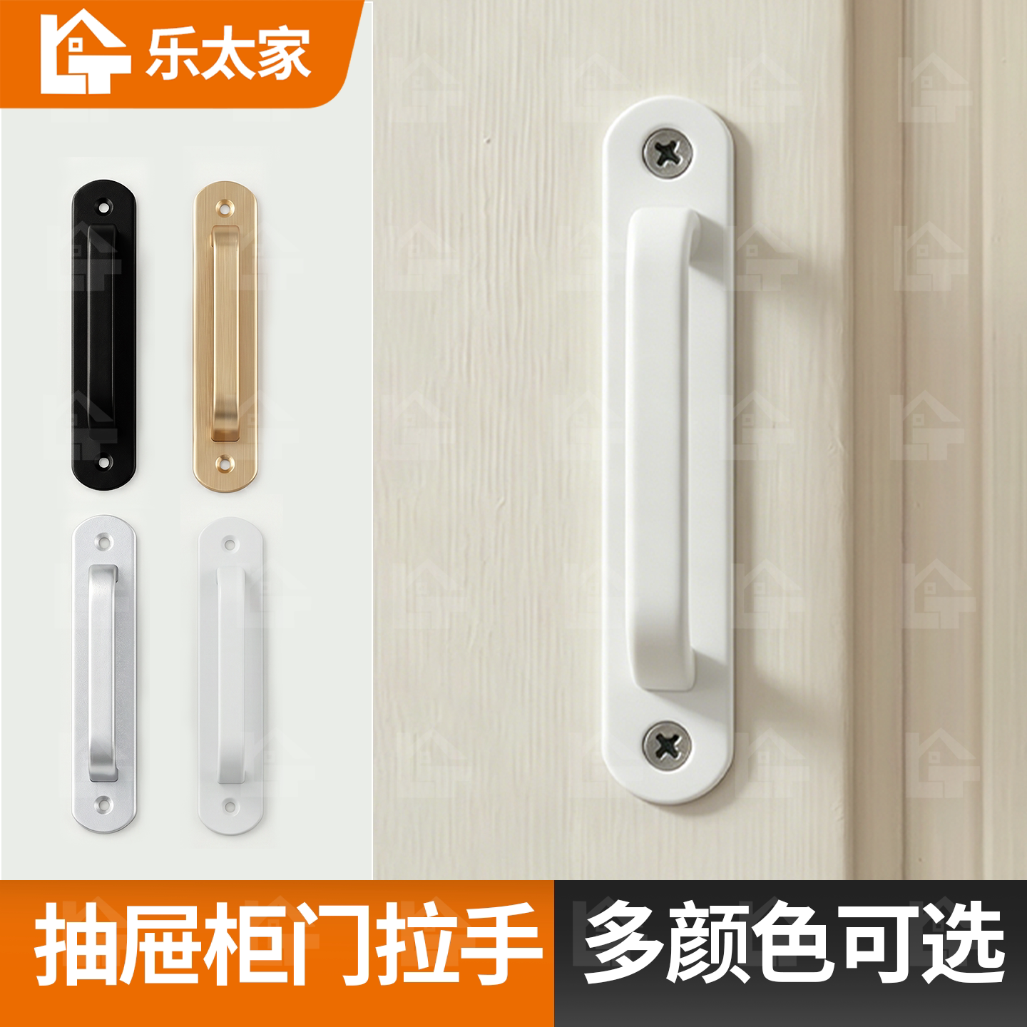 推拉门免打孔明装小拉手橱柜门自粘铝合金把手衣柜门移门隐形拉手图片