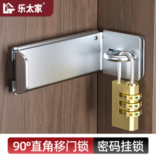 门扣免钉90度直角锁卧室柜门插销锁扣平移门锁防盗门安全锁内反锁