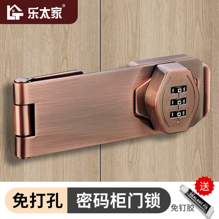 密码锁免打孔冰箱锁铁皮锁防盗抽屉锁双开柜子锁文件柜推拉门锁具