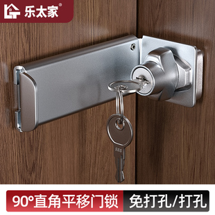 免钉90度直角锁卧室柜门插销锁扣平移门锁防盗门锁牌安全锁内反锁