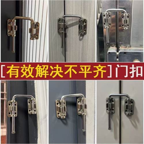 免打孔入户门内反锁扣90度不锈钢安全锁防盗门平移二道锁插销门栓