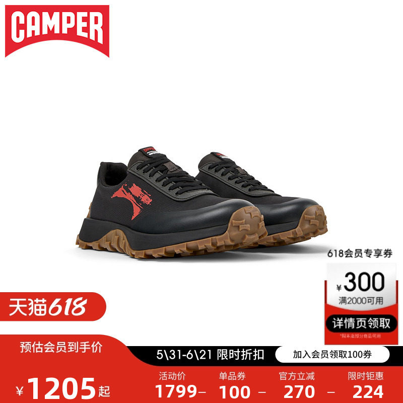 Camper看步男鞋Drift Trail透气耐穿休闲鞋时尚感拼色户外鞋
