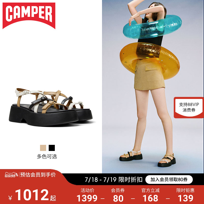 Camper看步女鞋Tasha细带凉鞋