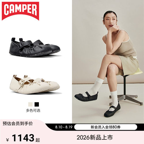 【新品】Camper看步女鞋Wabi优雅复古玛丽珍鞋通勤时尚小皮鞋