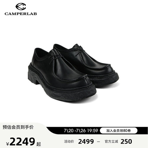 CAMPERLAB看步男女鞋Vamonos黑色经典休闲风德比鞋优雅气质款皮鞋