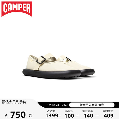 Camper看步女鞋Onda芭蕾舞鞋