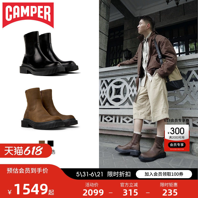 Camper看步男靴Pix Berlin厚底切尔西靴中筒靴时尚个性增高皮靴