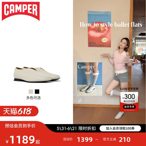 Camper看步女鞋真皮季芭蕾鞋
