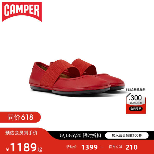 Camper看步女鞋Right Nina平底浅口红色真皮奶奶鞋绑带芭蕾舞鞋
