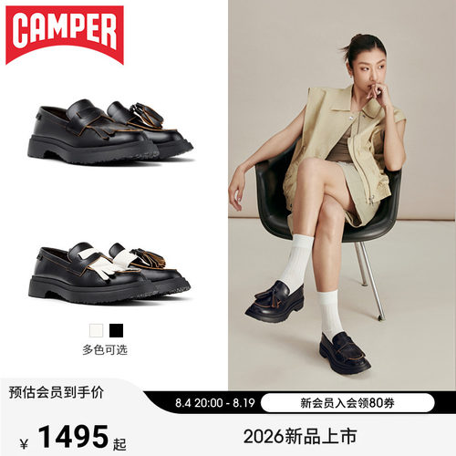 Camper看步女鞋Walden时尚流苏英伦风乐福鞋一脚蹬休闲舒适皮鞋