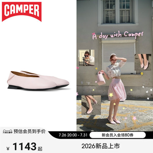 【新品】Camper看步女鞋Casi Myra优雅温柔浅口软皮一脚蹬奶奶鞋