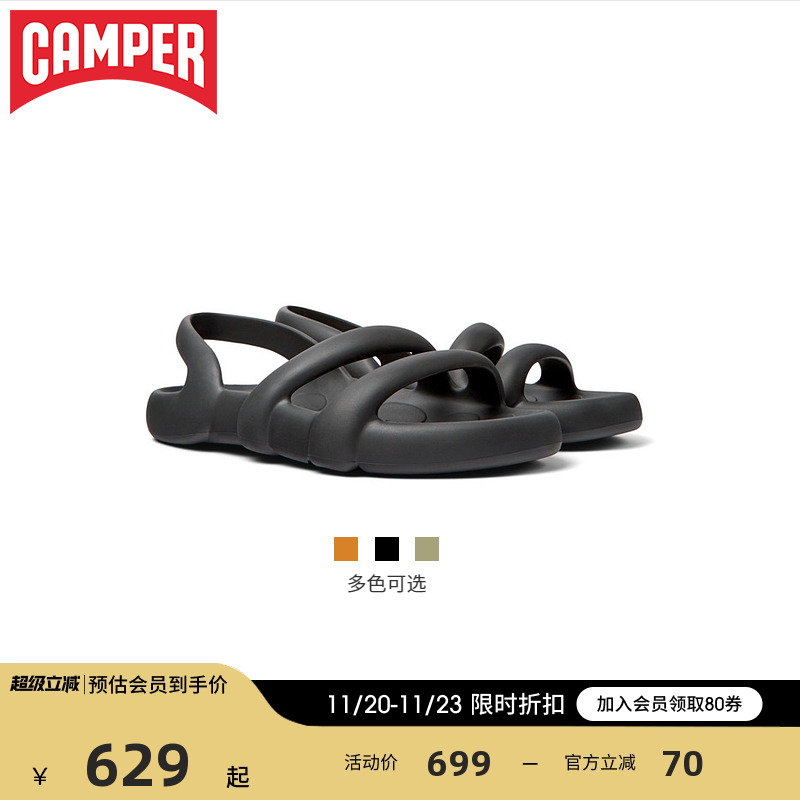 Camper看步KobarahFlat夏季凉鞋