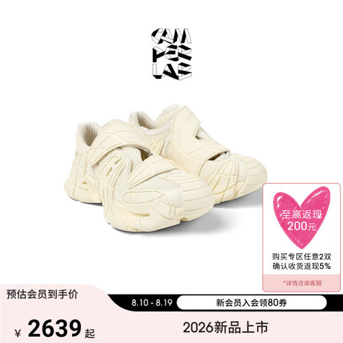 CAMPERLAB看步男女同款Tormenta镂空透气魔术贴休闲鞋轻便休闲鞋