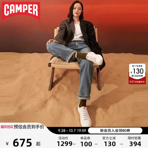 轻便舒适、时尚百搭小白鞋