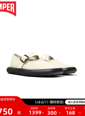 Camper看步女鞋Onda新款法式玛丽珍鞋白色厚底芭蕾鞋真皮浅口单鞋