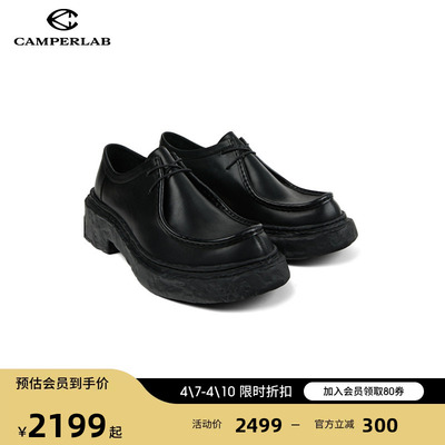 CAMPERLAB看步男女鞋Vamonos黑色经典休闲风德比鞋优雅气质款皮鞋