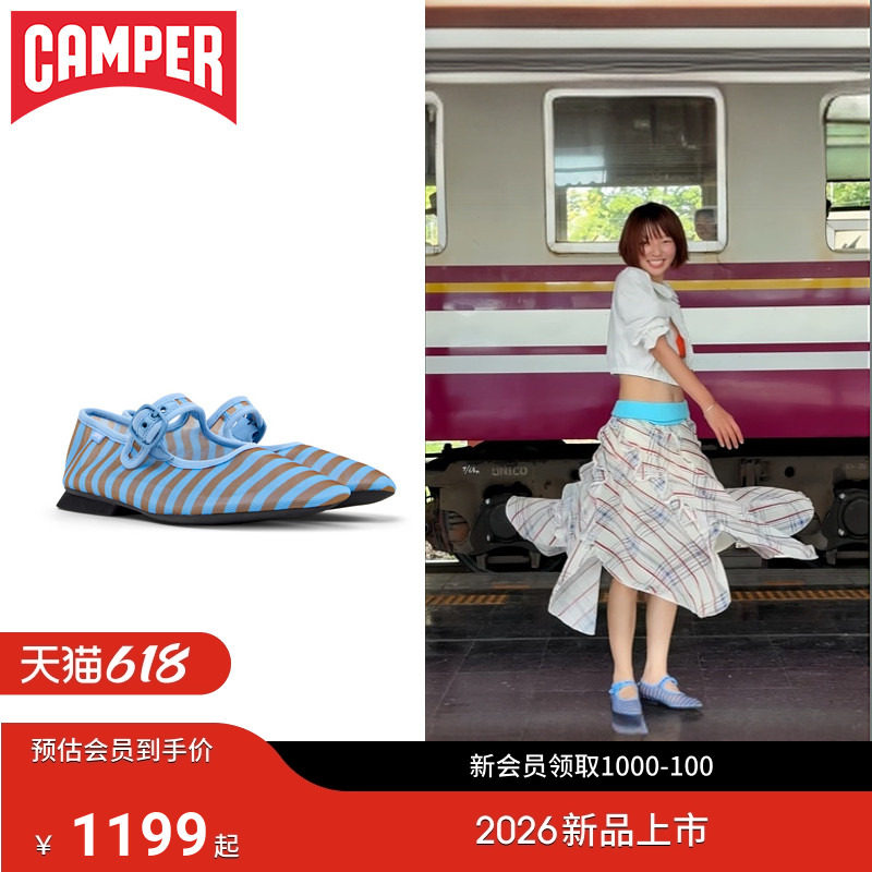 【新品】Camper看步女鞋Casi Myra简约个性玛丽珍鞋时尚休闲单鞋