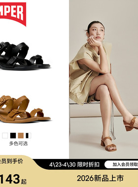 【新品】Camper看步女鞋Kora Sandal优雅百搭凉鞋夏季通勤时尚鞋