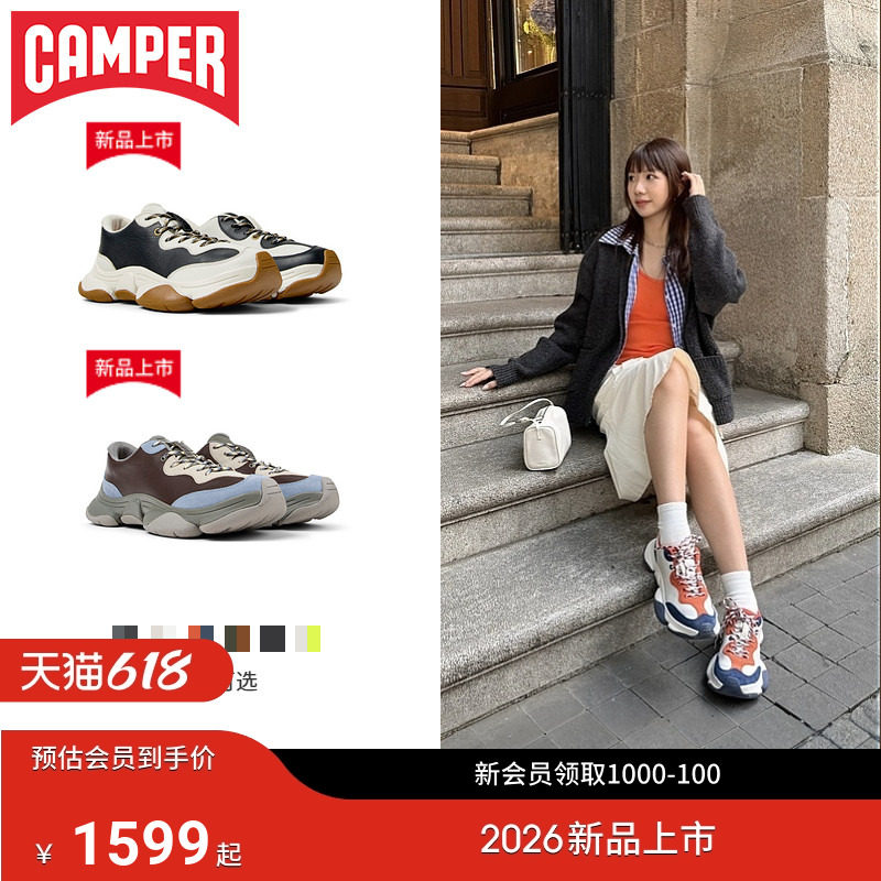 【新品】Camper看步情侣鞋男女同款Karst2时尚多色户外减震休闲鞋