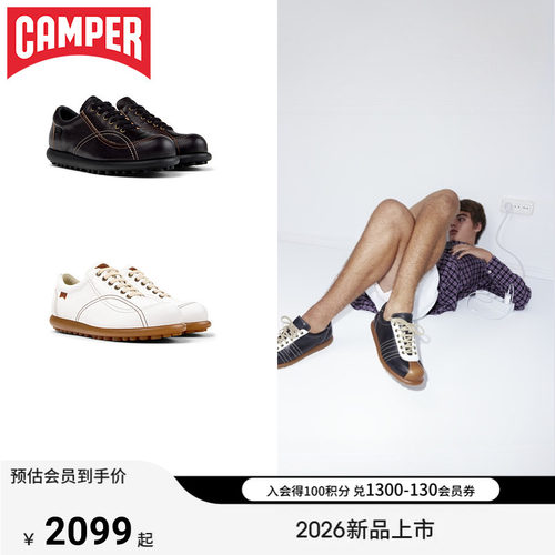 Camper看步PelotasAriel皮鞋