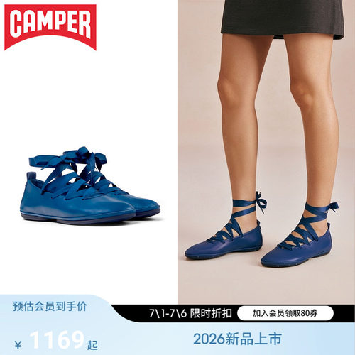 【新品】Camper看步女鞋Right Nina优雅绑带浅口单鞋时尚通勤皮鞋