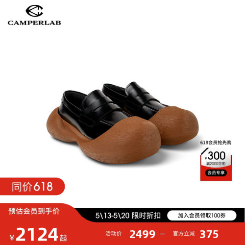 CAMPERLAB看步Caramba乐福鞋
