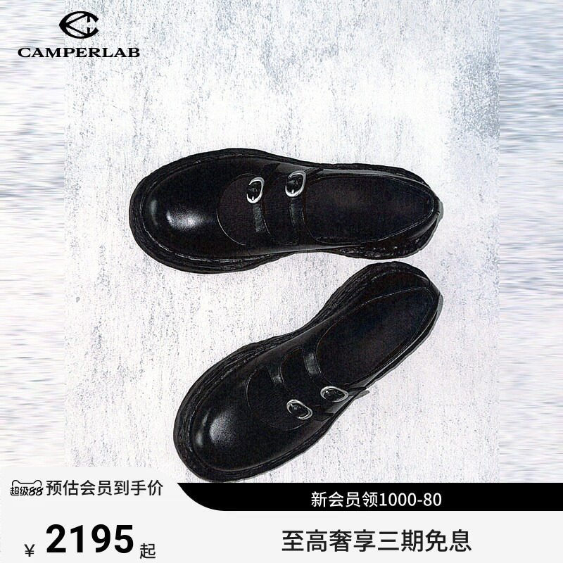 CAMPERLAB看步女鞋Vamonos黑色优雅玛丽珍鞋时尚气质通勤小皮鞋图片