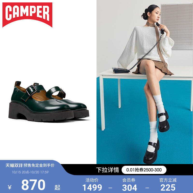 Camper看步女鞋Milah一字扣玛丽珍鞋单鞋增高软底芭蕾风高跟鞋