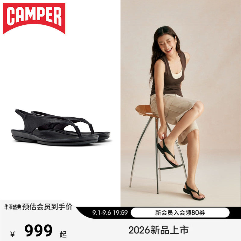 【新品】Camper看步女鞋Right Isla时尚低跟夹脚凉鞋平底人字拖鞋图片