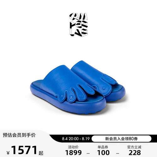 商场同款