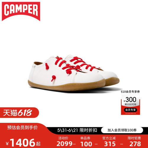 Camper看步女鞋Peu Cami春夏新款薄底板鞋平底休闲鞋复古大头鞋
