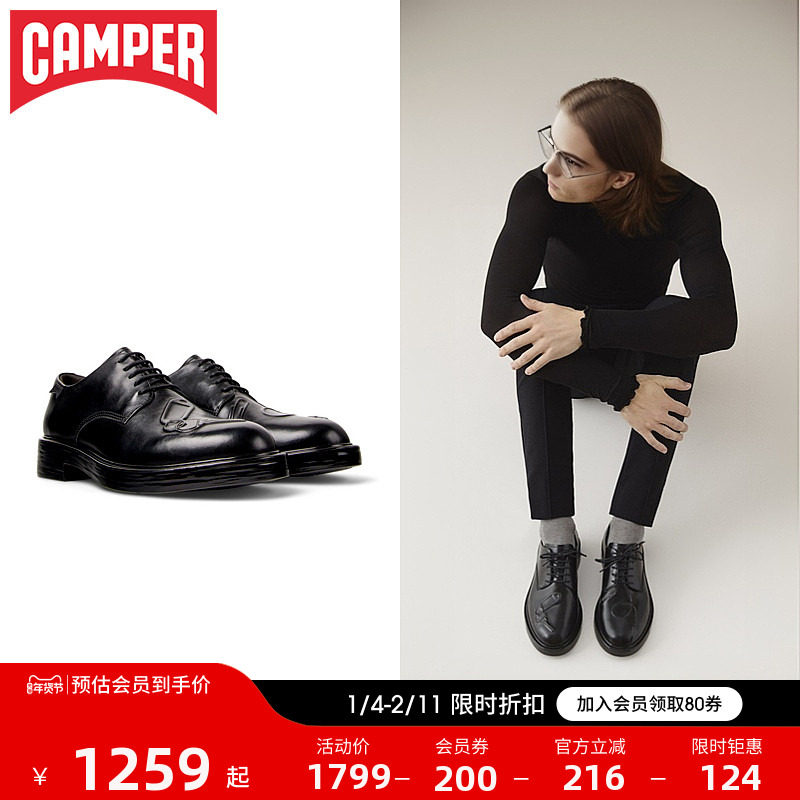 Camper看步男鞋Dean系带德比鞋商务通勤休闲黑色软底休闲皮鞋,女鞋,牛津鞋/布洛克鞋/德比鞋,淘宝优惠券,粉丝福利购,淘宝优惠卷